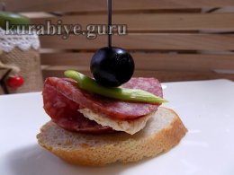 Канапе с салями и крем чизом 