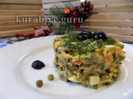 Салат язичницький з оливками 