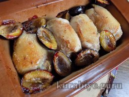 Курка зі сливами у медовій глазурі 